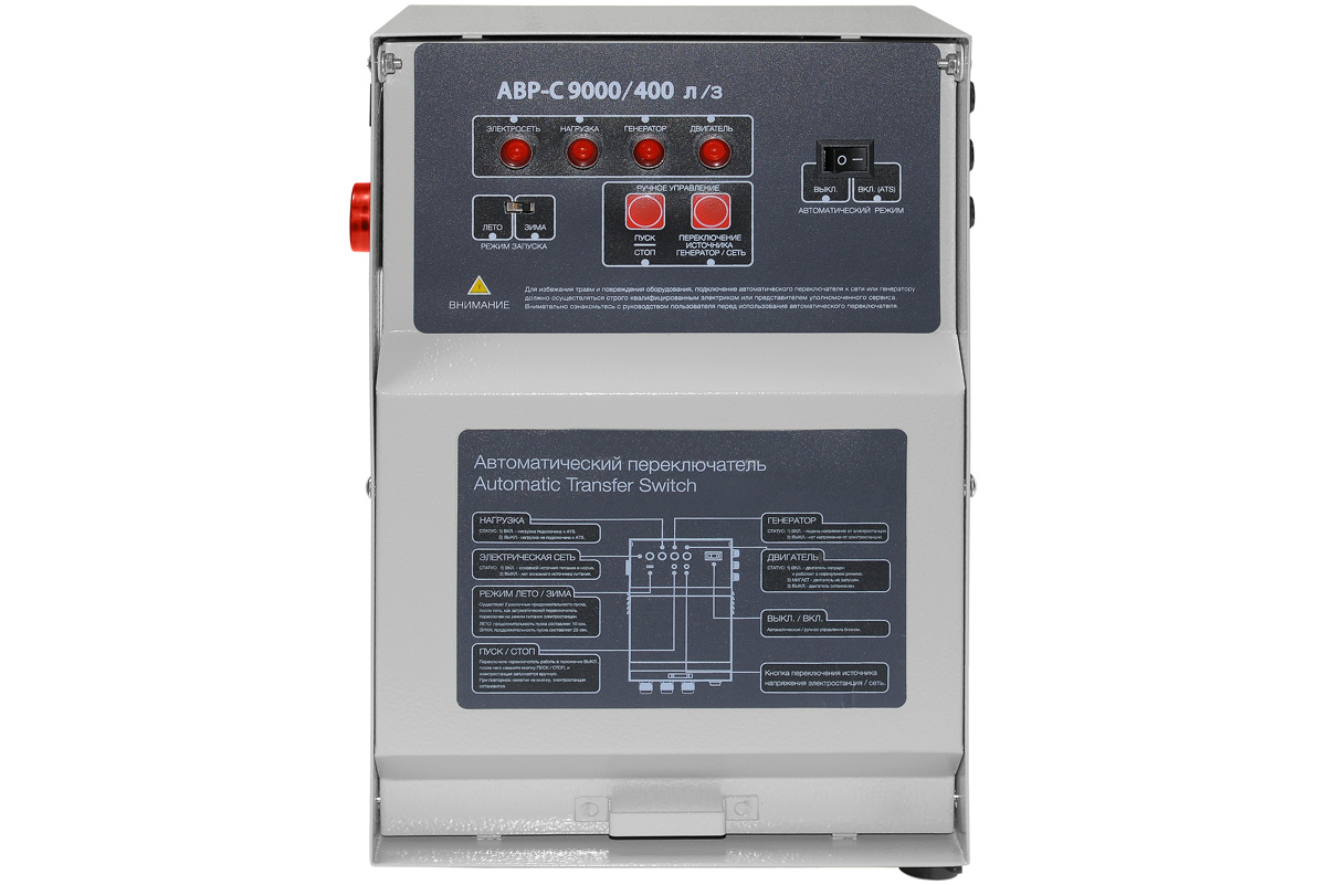 Блок автоматики ТСС АВР-С 9000/400