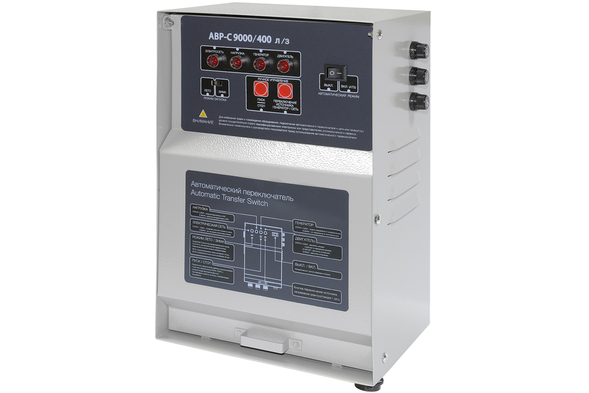 Блок автоматики ТСС АВР-С 9000/400, изображение 5