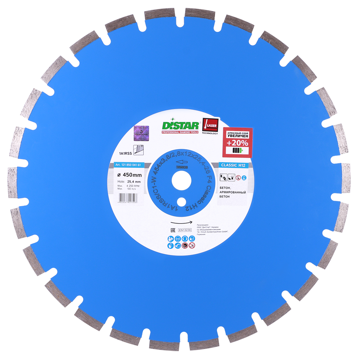 Диск алмазный 450х25,4 Classic H12 Distar