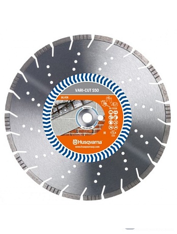 Диск алмазный 350х25.4/20.0 VARI-CUTS50 HUSQVARNA